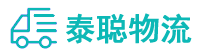 重庆到安化县物流公司